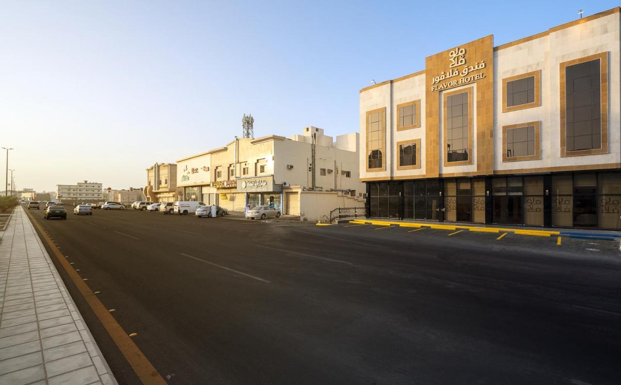 فندق فلافور Flavor Hotel Medina Esterno foto