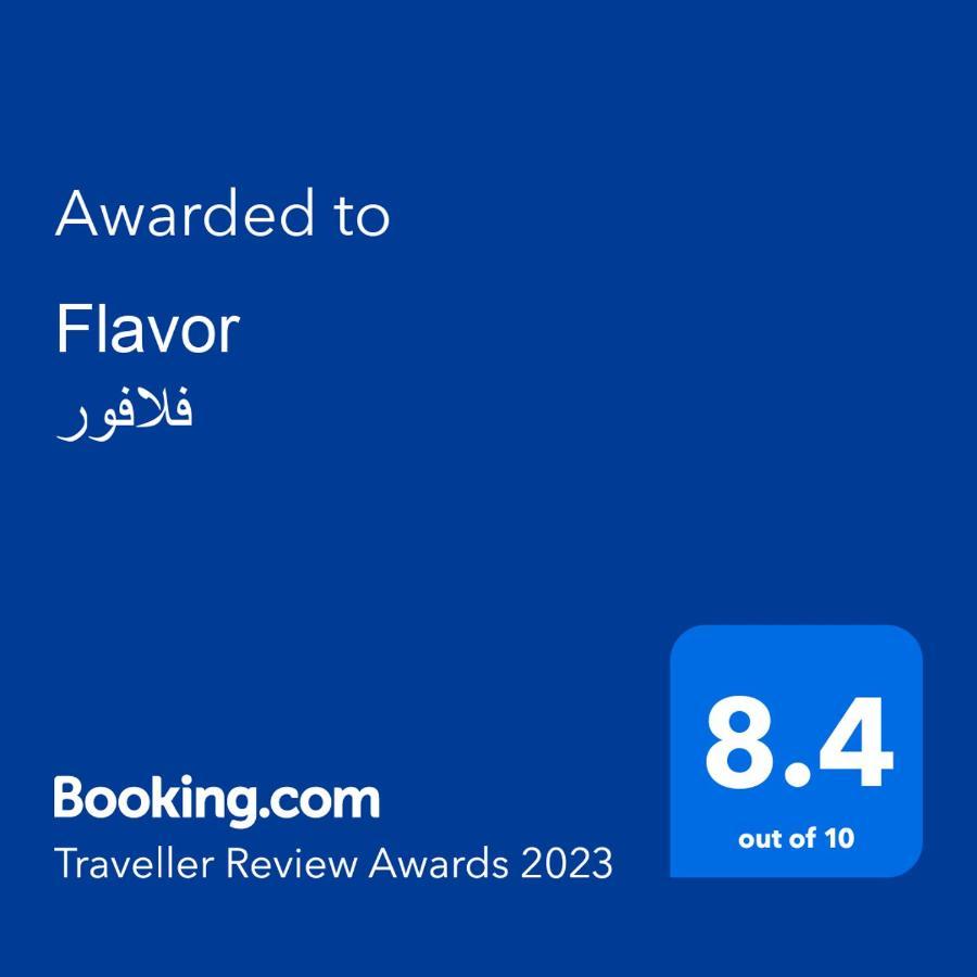 فندق فلافور Flavor Hotel Medina Esterno foto